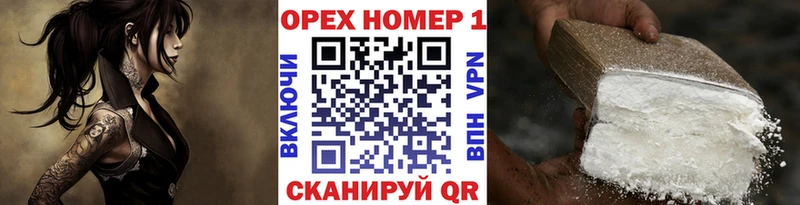 Как найти закладки Сретенск Alpha PVP МЕФ Гашиш Бошки Шишки