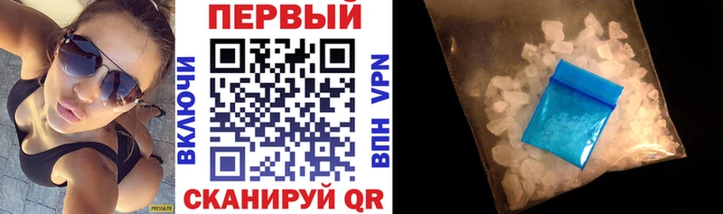 Амфетамин Premium  blacksprut tor  Сретенск  купить наркотик 