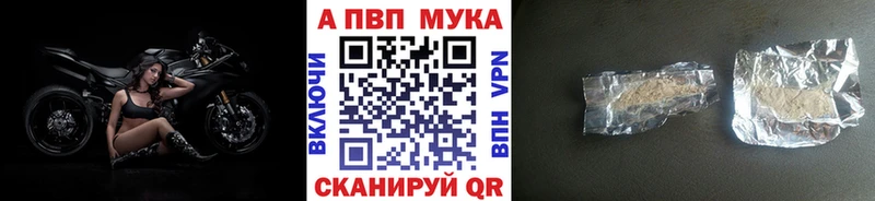 А ПВП СК КРИС  Сретенск 