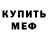 Кетамин ketamine kom_rad93