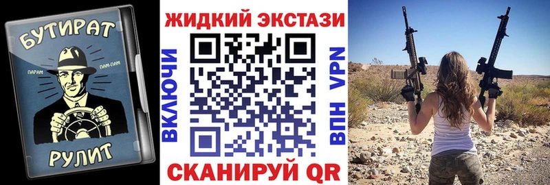 Бутират бутандиол купить наркотики цена Сретенск