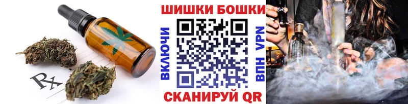 гидра вход  Сретенск  Печенье с ТГК конопля 