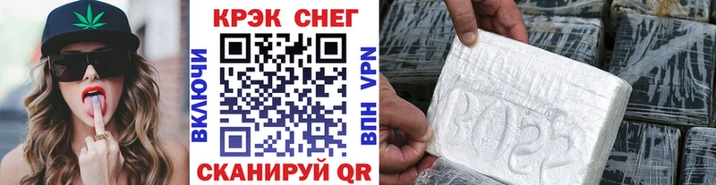КОКАИН Fish Scale  купить закладку  Сретенск 