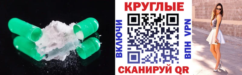 купить   Сретенск  hydra   ЭКСТАЗИ Cube 