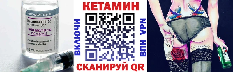 КЕТАМИН VHQ  shop официальный сайт  Сретенск  hydra маркетплейс 