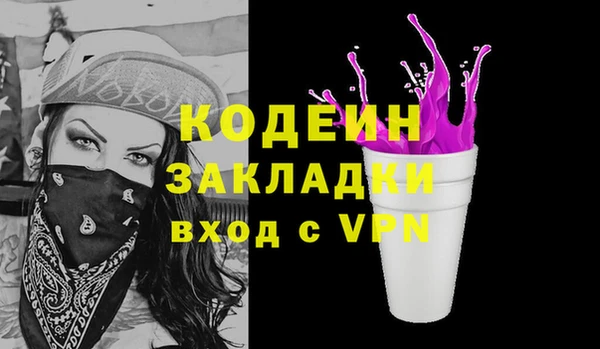 тгк Армянск