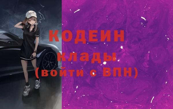 тгк Армянск