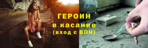 тгк Армянск