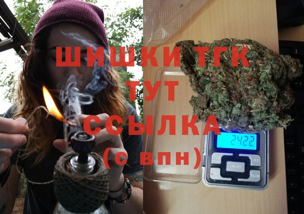 MDMA Аркадак