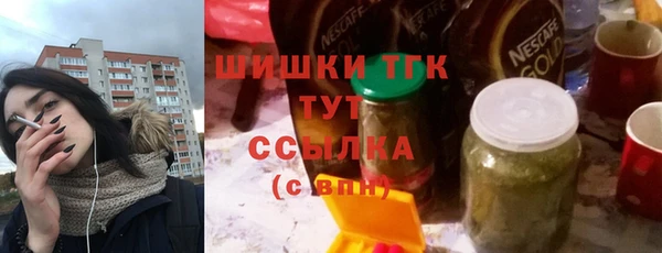 MDMA Аркадак