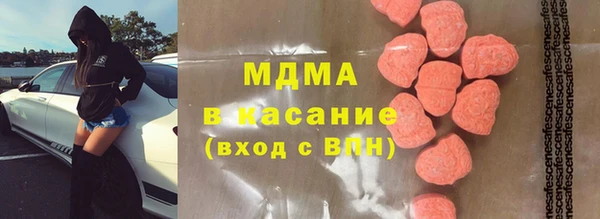 тгк Армянск