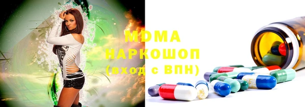 MDMA Аркадак