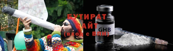 тгк Армянск