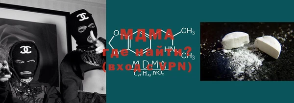 MDMA Аркадак
