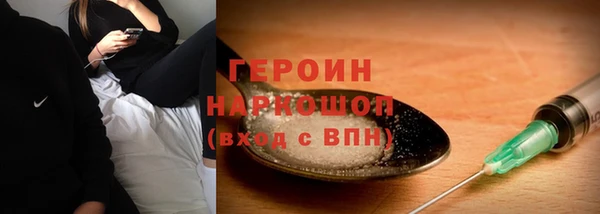 тгк Армянск