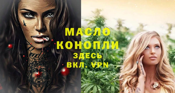 MDMA Аркадак