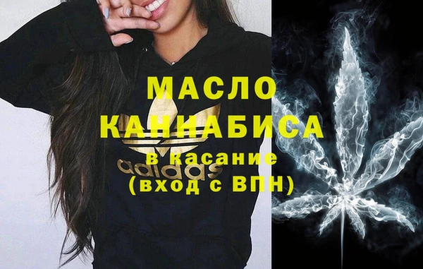 MDMA Аркадак