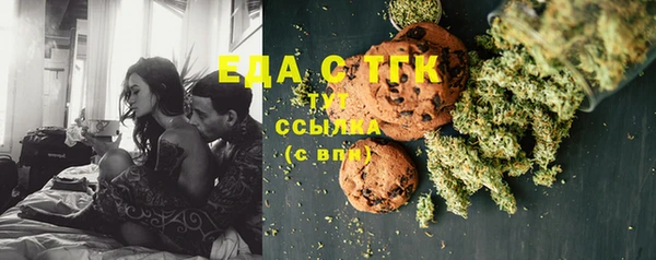 тгк Армянск