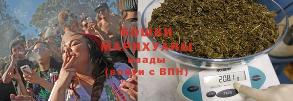 тгк Армянск
