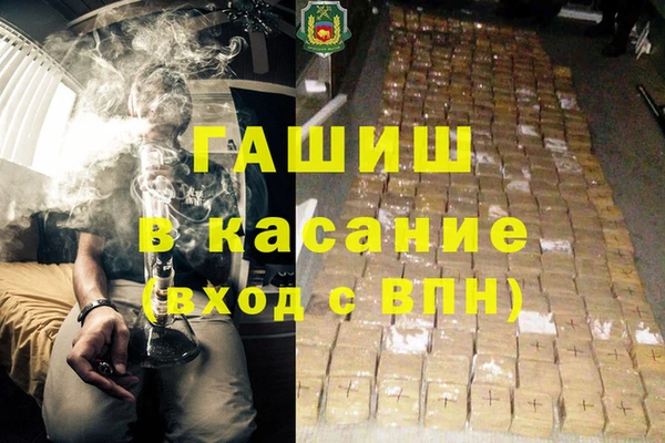 MDMA Аркадак