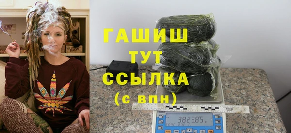 тгк Армянск
