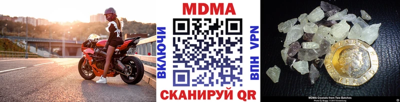 купить цена даркнет клад MDMA VHQ Сретенск
