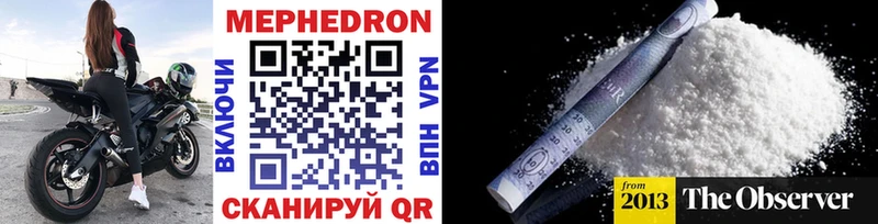 Меф mephedrone блэк спрут ONION Сретенск магазин наркотиков