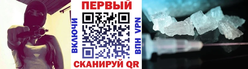 omg рабочий сайт  Сретенск  Метамфетамин Декстрометамфетамин 99.9% 