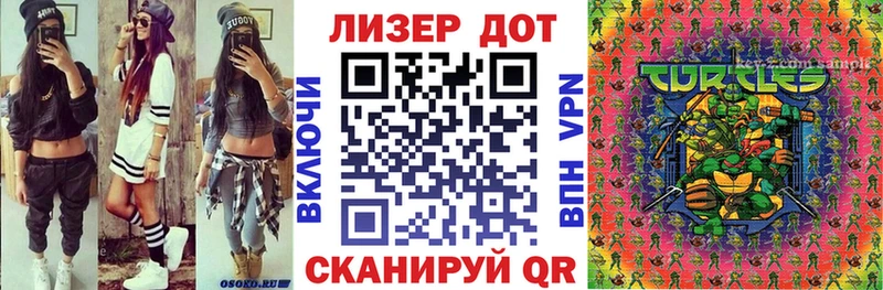 купить закладку  shop состав  Наркотические марки 1,5мг  Сретенск 