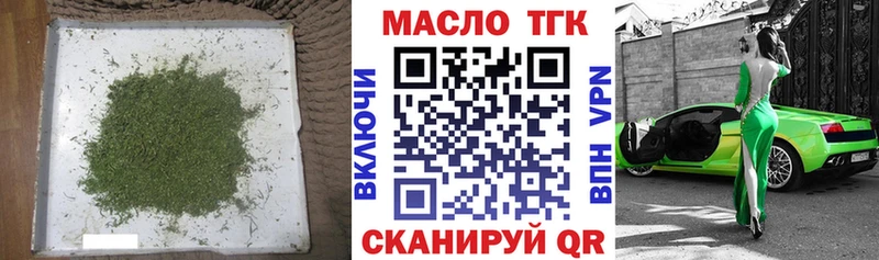 Дистиллят ТГК вейп с тгк сколько стоит Сретенск